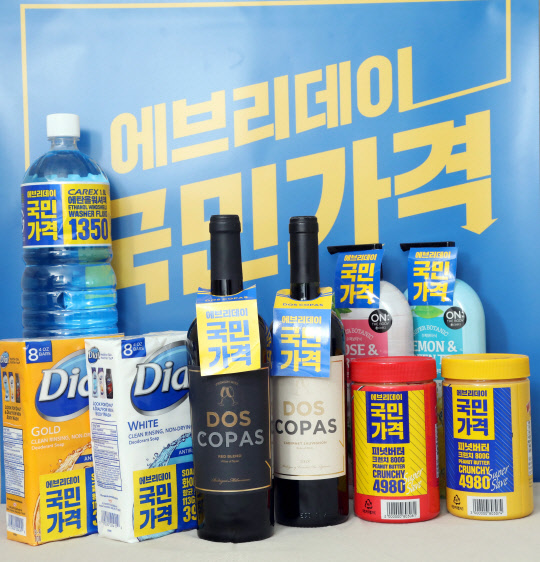 이마트가 상시 초저가 프로젝트 '에브리데이 국민가격'을 오는 8월부터 선보인다.   이마트 제공